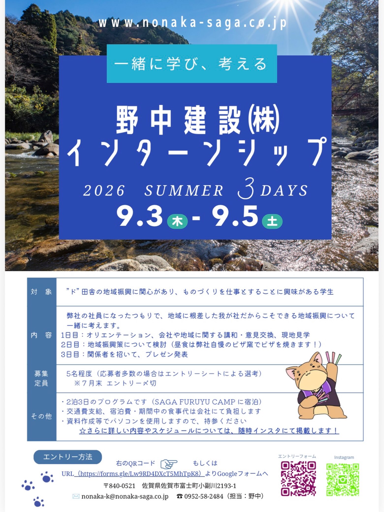 リーフレット